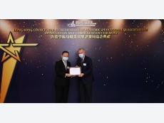 Presenting the Certificate of Appreciation