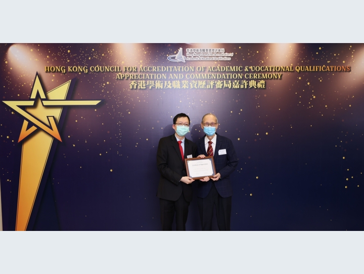 Presenting the Certificate of Appreciation