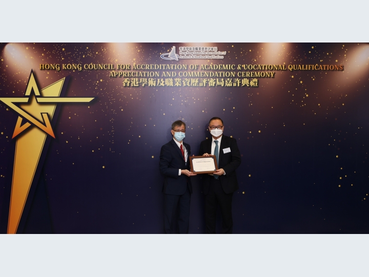 Presenting the Certificate of Appreciation