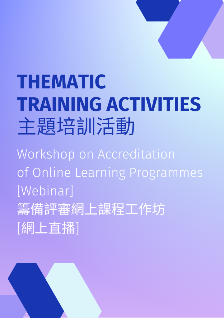 Thematic Training