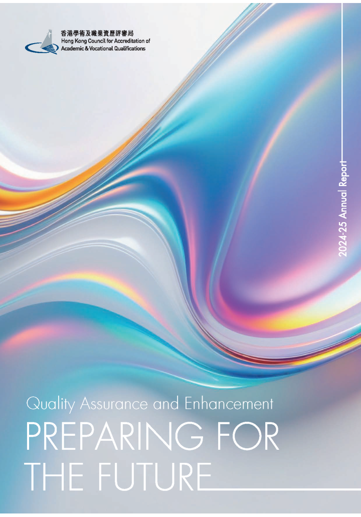 HKCAAVQ Annual Report 2024-25