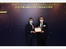 Presenting the Certificate of Appreciation