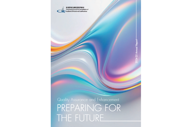 HKCAAVQ Annual Report 2024/25