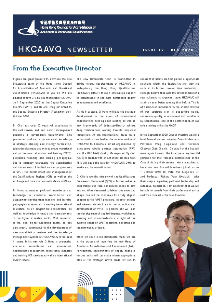HKCAAVQ_Newsletter_Issue_19
