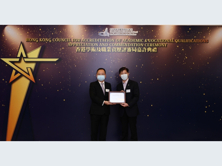 Presenting the Certificate of Appreciation