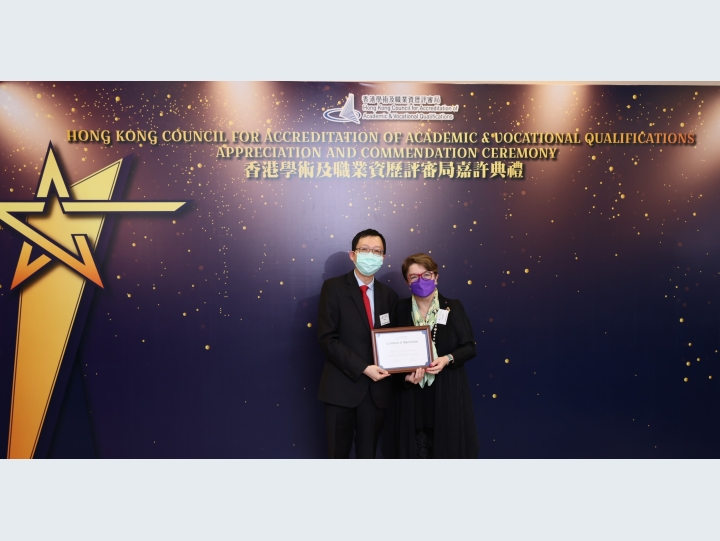 Presenting the Certificate of Appreciation