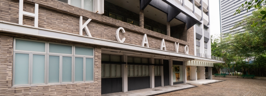 About Us - HKCAAVQ Office