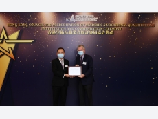 Presenting the Certificate of Appreciation