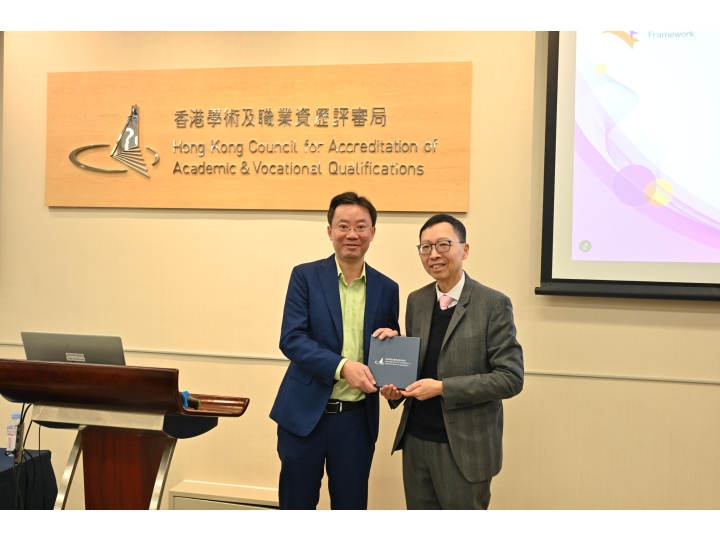 HKCAAVQ Roundtable 2026 Feb