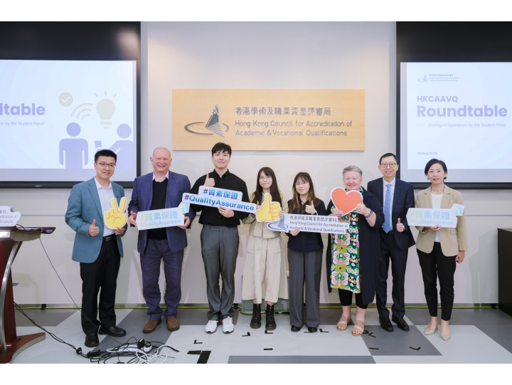 評審局圓桌會議 2026 (五月) 評審局圓桌會議 2026 (五月)