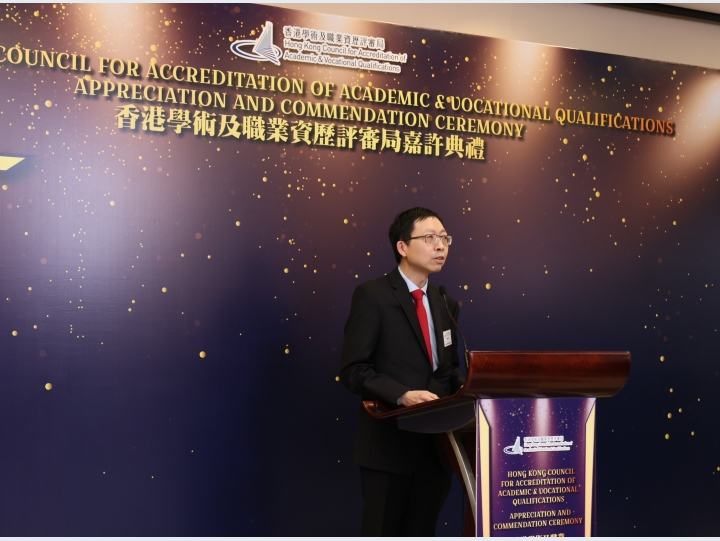 Mr Albert Chow, Executive Director of HKCAAVQ
