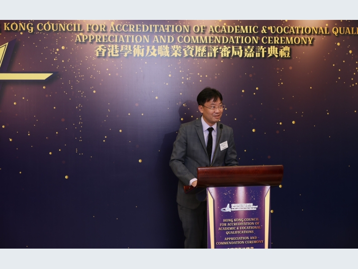 Mr Steve Lai, General Manager of the Qualifications Framework Secretariat