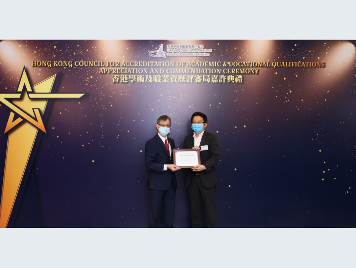 Presenting the Certificate of Appreciation