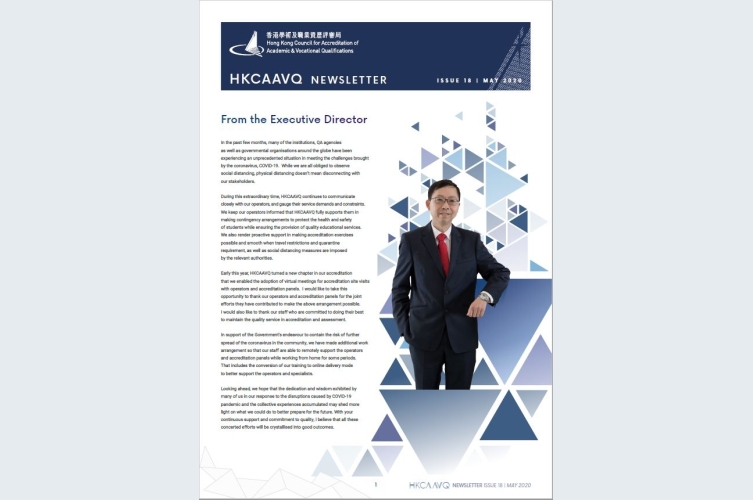 HKCAAVQ_Newsletter_Issue_18