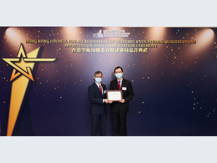 Presenting the Certificate of Appreciation