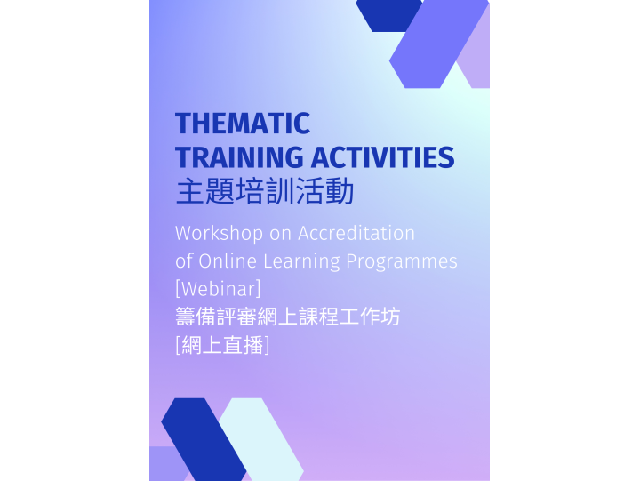Thematic Training