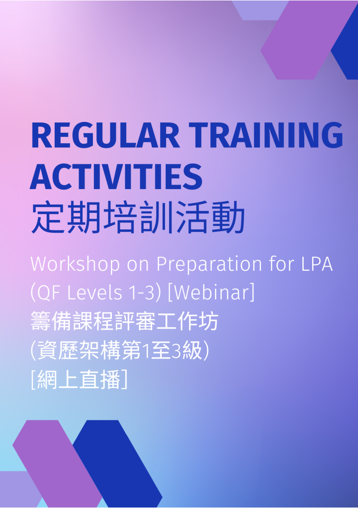 workshop for LPA QF levels 1-3