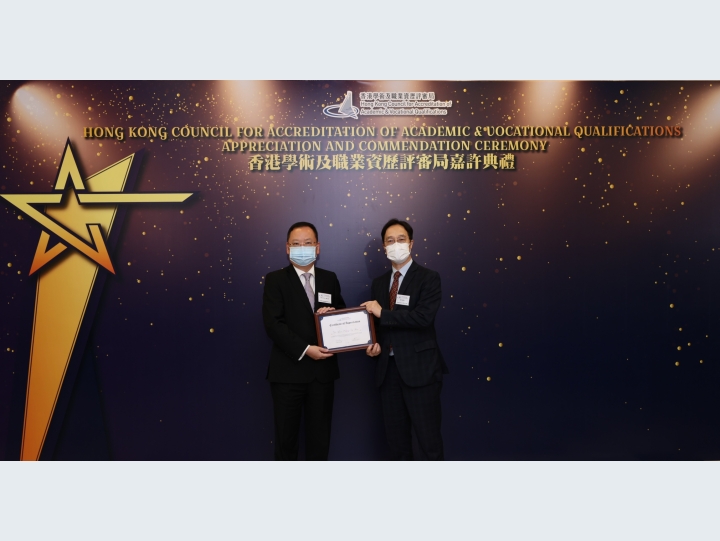 Presenting the Certificate of Appreciation