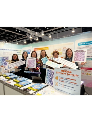 Education &amp; Careers Expo 2026