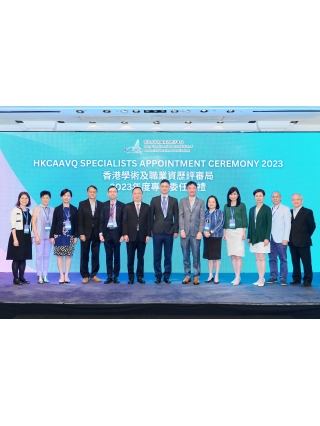 HKCAAVQ Specialists Appointment Ceremony 2023