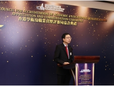 Mr Albert Chow, Executive Director of HKCAAVQ