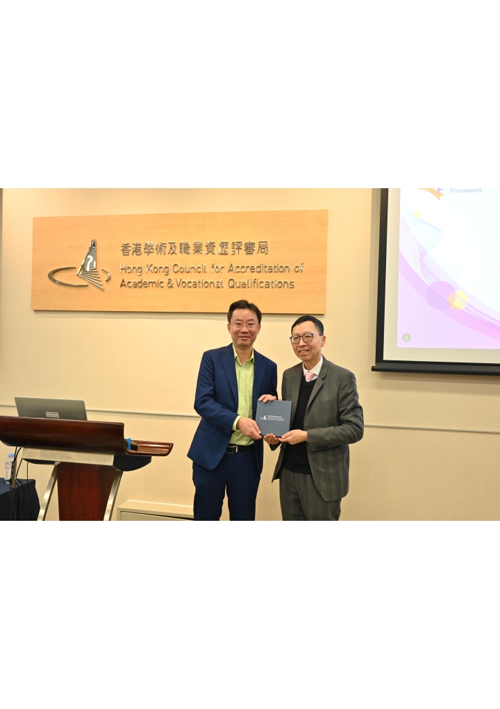 HKCAAVQ Roundtable 2026 Feb