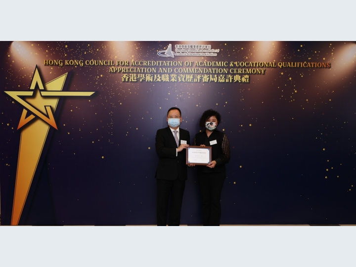 Presenting the Certificate of Appreciation