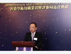 Hon Rock Chen Chung-nin, SBS, JP, the then Vice-chairman of HKCAAVQ Council