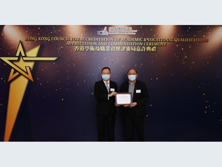 Presenting the Certificate of Appreciation