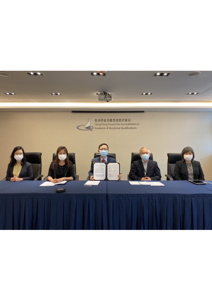 评审局总干事周庆邦先生续签谅解备忘录